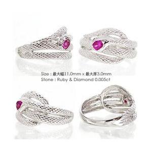 指輪 蛇 へび スネーク プラチナ900 pt900 ルビー ダイヤモンド リング 0.005ct 巳 レディース アクセサリーの画像