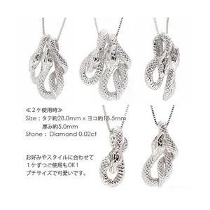 蛇 へび スネークダイヤモンドネックレス ダイヤモンド ペンダント 0.02ct k18ゴールド 18金 レディース アクセサリーの画像