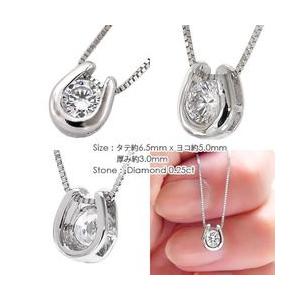 馬蹄 ネックレス ペンダント ホースシュー 一粒ダイヤモンド 0.25ct プラチナ900 pt900 ソリティア レディースの画像