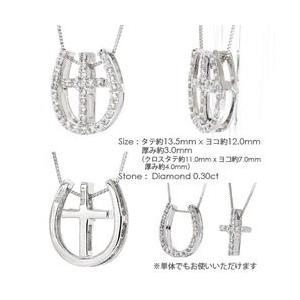馬蹄 ホースシュークロス 十字架 ダイヤモンド ネックレス 0.3ct プラチナ900 pt900 ペンダント レディース アクセサリーの画像