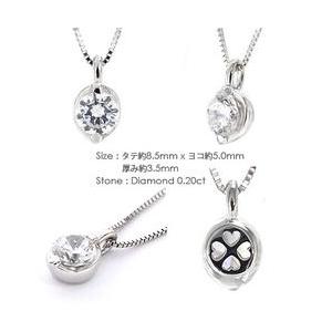 一粒ダイヤモンド ソリティア ネックレス ペンダント よつば 四葉のクローバー 0.2ct k18ゴールド 18金 レディースの画像