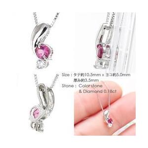 カラーストーンネックレス ダイヤモンド 0.03ct k18ゴールド 18金 ペンダント レディース ジュエリー アクセサリーの画像