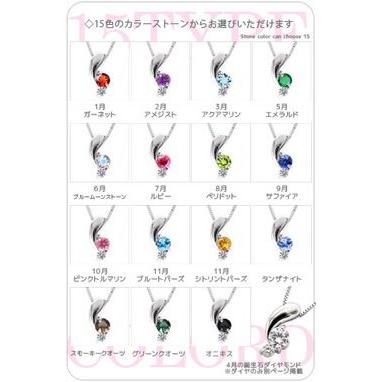 カラーストーンネックレス ダイヤモンド 0.03ct k18ゴールド 18金 ペンダント レディース ジュエリー アクセサリーの画像
