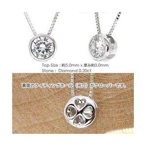 ダイヤモンド ネックレス ペンダント 一粒 ネックレス ダイヤ 0.2ct 四葉のクローバー k18ゴールド 18金 レディースの画像