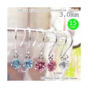 カラーストーン 一粒 フックピアス 3mm k18ゴールド 18金 Aグループ レディース ジュエリー アクセサリー