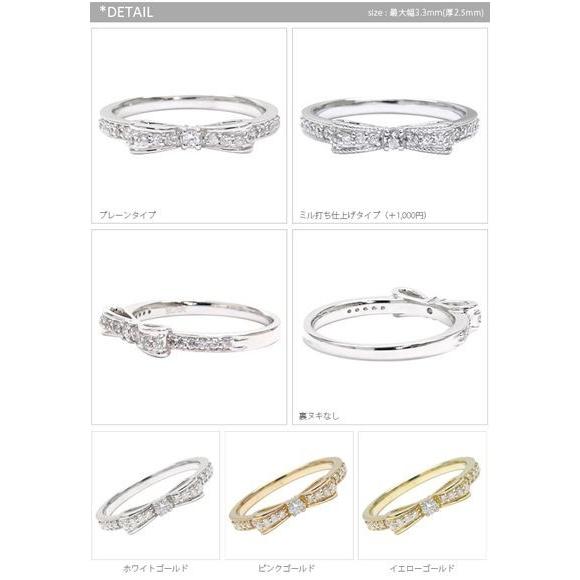 ピンキーリング ダイヤモンド リボンリング 0.2ct k18ゴールド 18金 レディース ジュエリー アクセサリーの画像