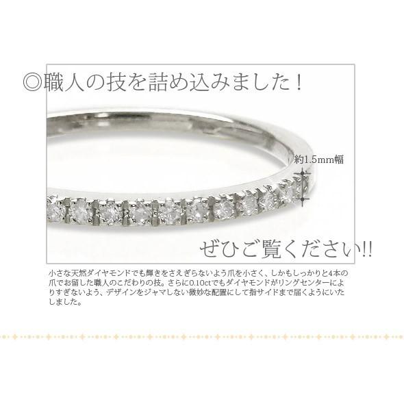指輪 ダイヤモンド エタニティリング 0.1ct プラチナ900 pt900 