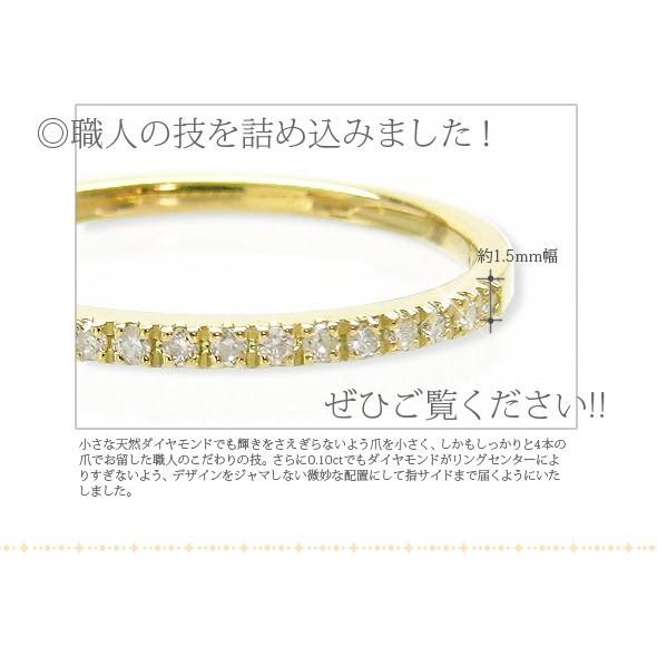 指輪 ハーフエタニティリングリング ダイヤモンド 0.1ct k18ゴールド 18金 レディース ジュエリー アクセサリーの画像