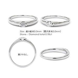 指輪 一粒ダイヤモンド ソリティア 0.1ct プラチナ900 pt900 リング レディース ジュエリー アクセサリーの画像