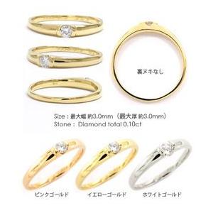指輪 一粒ダイヤモンド リング 0.1ct k18ゴールド ソリティア 18金 レディース ジュエリー アクセサリーの画像