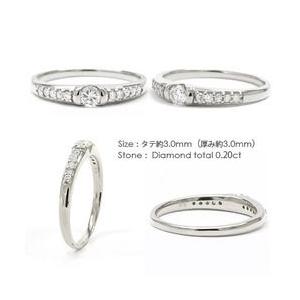 指輪 ダイヤモンド リング 0.2ct プラチナ900 pt900 ダイヤ リング レディース ジュエリー アクセサリーの画像