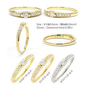 指輪 ダイヤモンド リング 0.2ct k18ゴールド 18金 ダイヤ リング レディース ジュエリー アクセサリーの画像