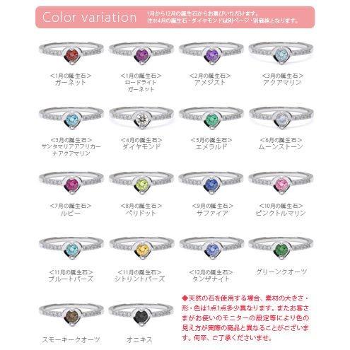 指輪 ピンキーリング ハート リング ダイヤモンド 0.1ct プラチナ900 pt900 カラーストーン レディース アクセサリーの画像