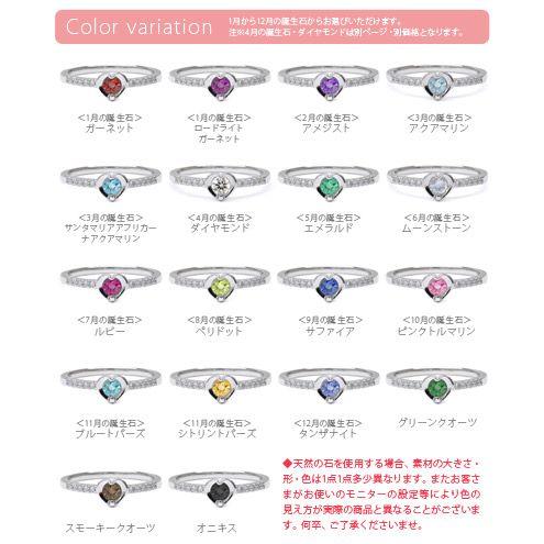 指輪 ハート リング ダイヤモンド 0.1ct k18ゴールド ピンキーリング 18金 カラーストーン レディース アクセサリーの画像