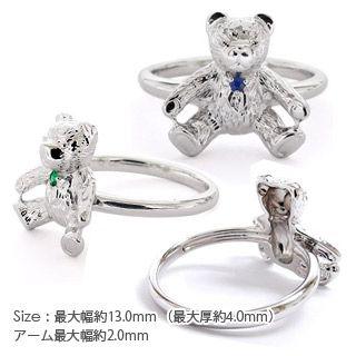 指輪 ルビー エメラルド サファイア テディベア ダイヤモンド リング プラチナ900 pt900 クマ くま レディース アクセサリーの画像