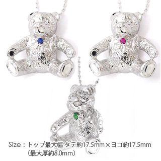 テディベア クマ くま ダイヤモンド ネックレス ペンダント プラチナ900 pt900ルビー エメラルド サファイア ペンダント レディースの画像