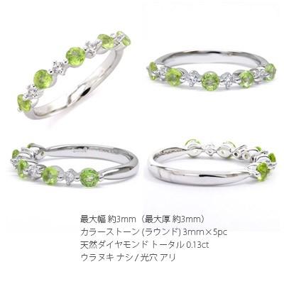 指輪 ダイヤモンド 0.13ct リング ストレート プラチナ900 pt900 カラーストーン レディース ジュエリー アクセサリーの画像