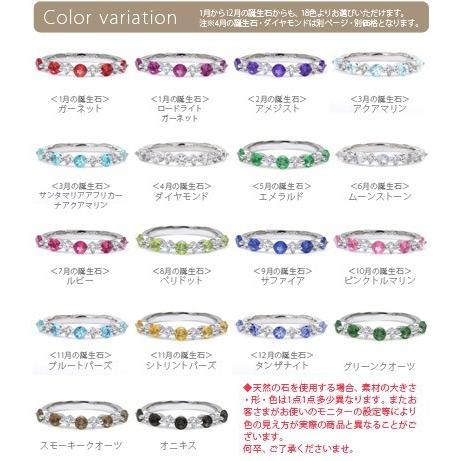 指輪 ダイヤモンド 0.13ct リング ストレート プラチナ900 pt900 カラーストーン レディース ジュエリー アクセサリーの画像
