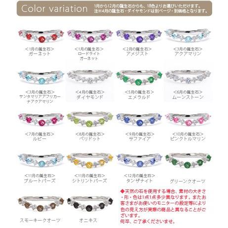指輪 ダイヤモンド リング 0.13ct プラチナ900 pt900 カーブ カラーストーン レディース ジュエリー アクセサリーの画像