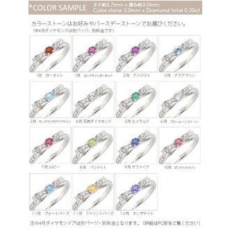 指輪 ピンキーリング カラーストーンリボンリング ダイヤモンド 0.2ct プラチナ900 pt900 小指 レディース アクセサリーの画像