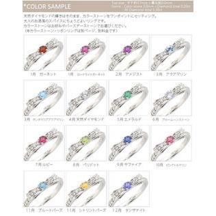 指輪 ダイヤモンド リボン リング ダイヤ 0.3ct プラチナ900 pt900 小指 ピンキー レディース ジュエリー アクセサリーの画像