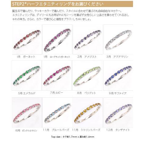 リボン リング＆エタニティリング カラーストーン 18金 SETリングの画像