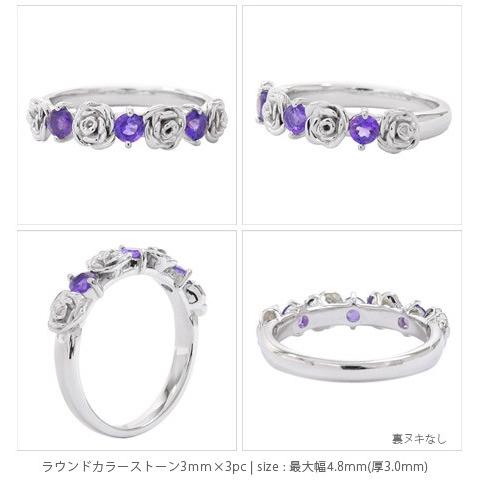 指輪 花 フラワーリング バラ ばら ROSE ローズリング カラーストーン プラチナ900 pt900 誕生石 レディース アクセサリーの画像