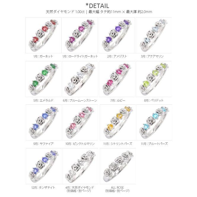 指輪 花 フラワーリング バラ ばら ROSE ローズリング カラーストーン プラチナ900 pt900 誕生石 レディース アクセサリーの画像