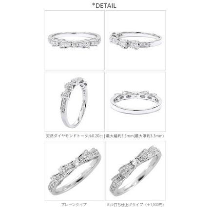 指輪 リボン プラチナ900 pt900 ダイヤモンド 0.2ct ダブルリボン