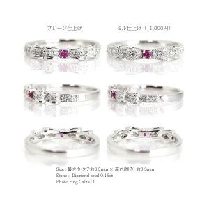 指輪 リボンリング ダブルリボン ダイヤモンド 0.2ct プラチナ900 pt900 誕生石 ピンキーリング ミル打ち レディースの画像