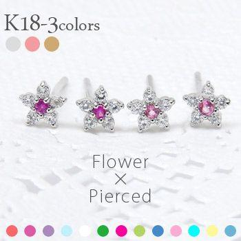 18金 フラワー ダイヤモンドピアス 0.1ct k18ゴールド 花 カラー 