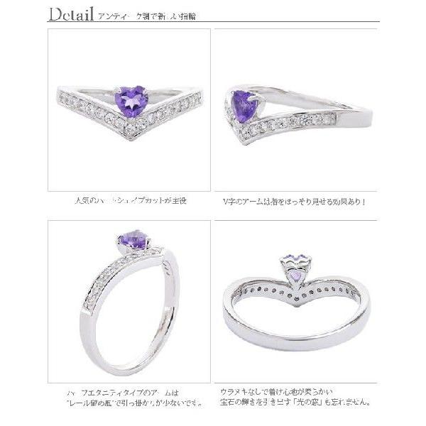 指輪 pt900ハートリング ダイヤモンド リング V字 0.17ct カラーストーン プラチナ900 ハーフエタニティリング レディースの画像
