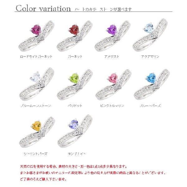 指輪 pt900ハートリング ダイヤモンド リング V字 0.17ct カラーストーン プラチナ900 ハーフエタニティリング レディースの画像