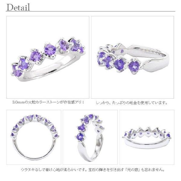 指輪 pt900カラーストーンリング プラチナ900 誕生石 3.0mm ハーフエタニティリング レディース ジュエリー アクセサリーの画像
