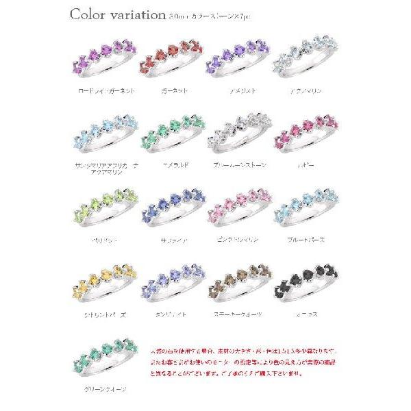 指輪 pt900カラーストーンリング プラチナ900 誕生石 3.0mm ハーフエタニティリング レディース ジュエリー アクセサリーの画像
