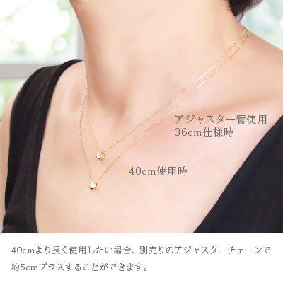 一粒ダイヤモンド ネックレス ペンダント フクリン 伏せ込み 