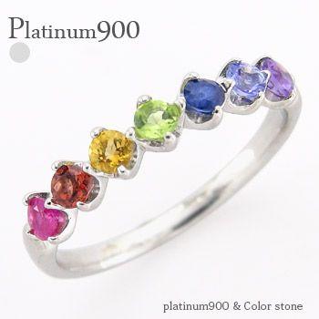指輪 アミュレット ハーフエタニティリング 誕生石 プラチナ900 pt900 