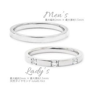 指輪 結婚ペアリング 2本セットマリッジリング プラチナ900 pt900 2本セット ダイヤモンド 0.1ct 人気 レディースの画像