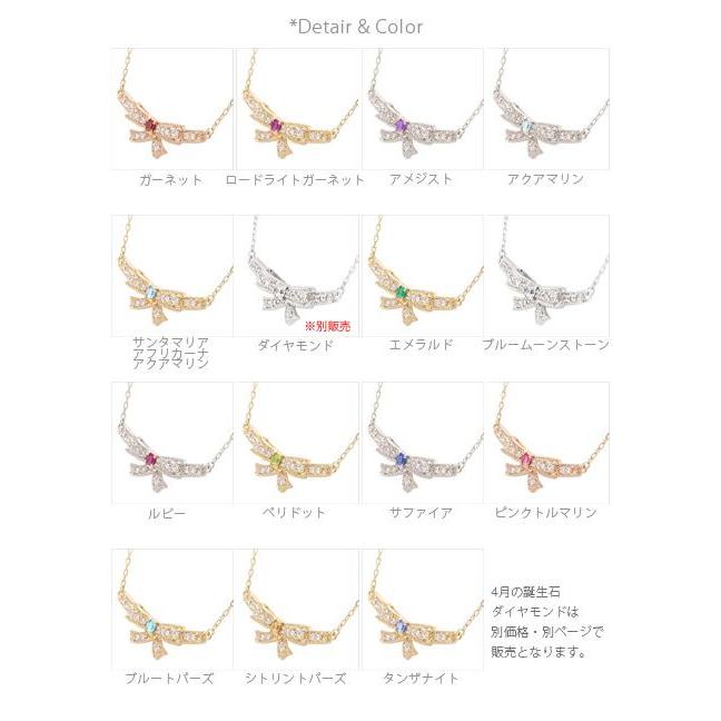カラーストーンネックレス 0.03ct プラチナ900 pt900 ペンダント レディース ジュエリー アクセサリーの画像