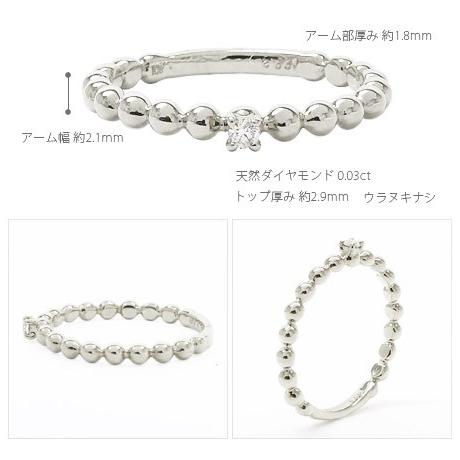 指輪 ダイヤモンド リング プラチナ900 pt900 0.02ct ソリティア 丸玉 ボール レディース ジュエリー アクセサリーの画像