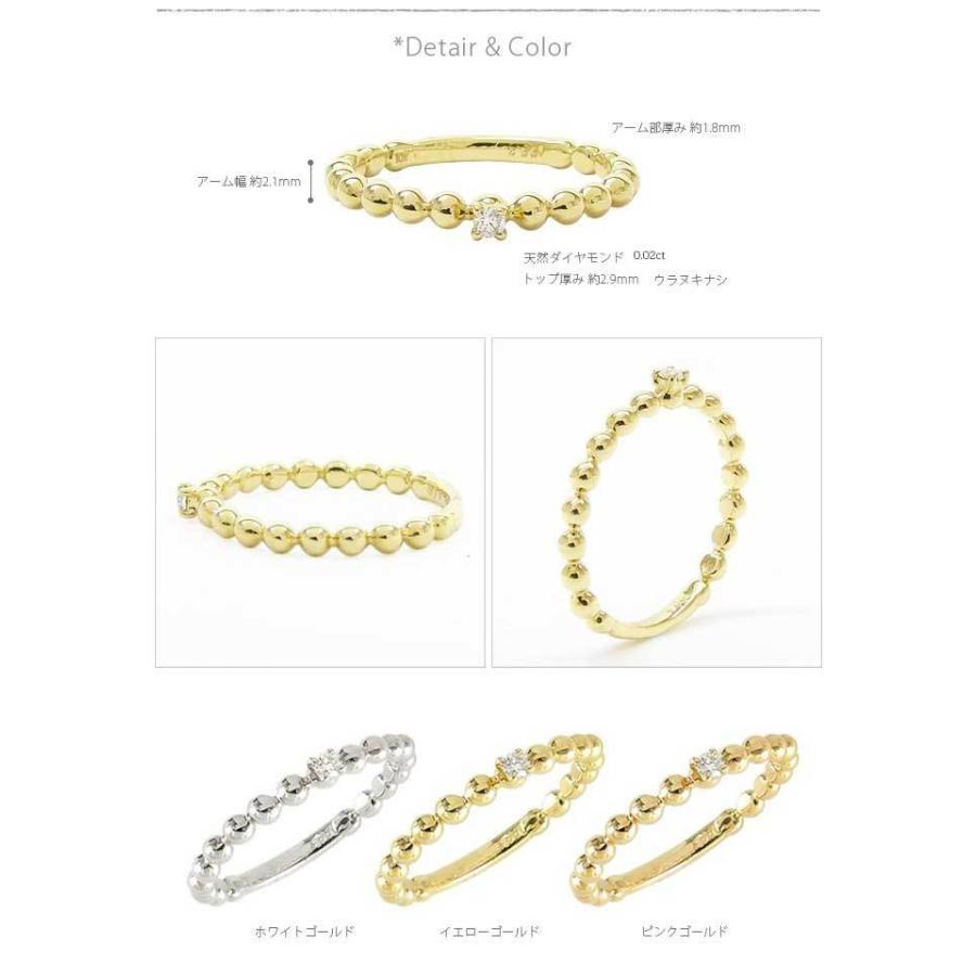 指輪 ダイヤモンド リング 18金 ソリティア ｋ18 0.02ct 丸玉 ボール レディース ジュエリー アクセサリーの画像