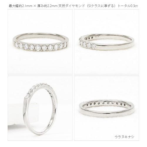 指輪 ダイヤモンド リング ハーフエタニティリング プラチナ900 pt900 テンダイヤモンド 0.3ct レディース アクセサリーの画像