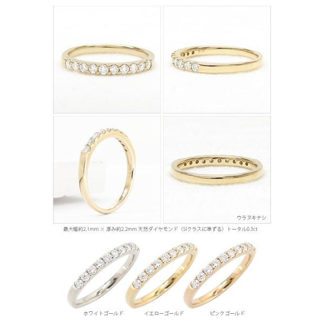 指輪 ダイヤモンド リング ハーフエタニティリング 18金 k18ゴールド テンダイヤモンド 0.3ct レディース アクセサリーの画像