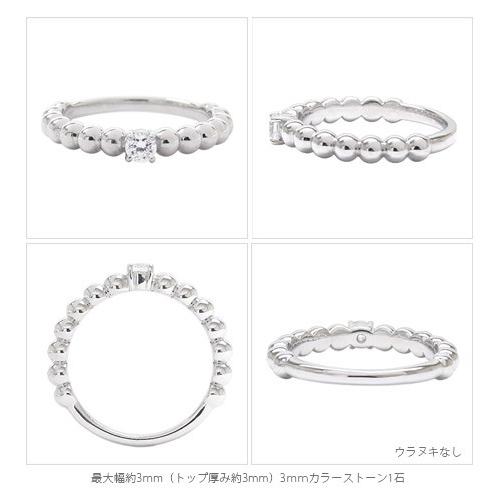 リング 18金 ｋ18 誕生石 丸玉 ボール カラーストーン レディース ジュエリー アクセサリーの画像