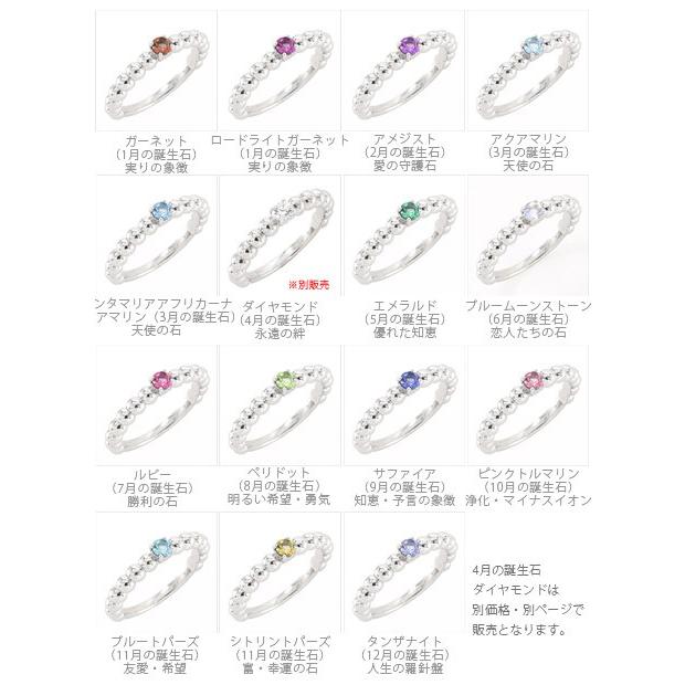リング 18金 ｋ18 誕生石 丸玉 ボール カラーストーン レディース ジュエリー アクセサリーの画像