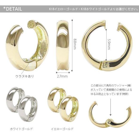 ピアスのようなイヤリング 18金フィットリング 中折れ式イヤリング k18ホワイトゴールド ｋ18イエローゴールド レディースの画像