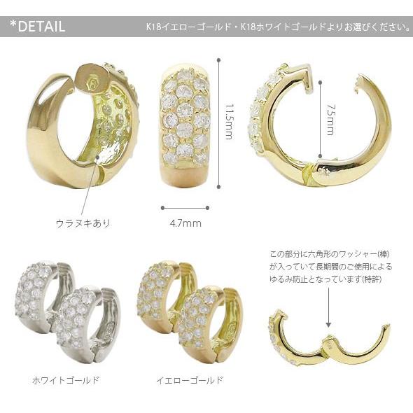 ピアスのようなイヤリング 18金 フィットリング 中折れ式 イヤリング ダイヤモンド 0.5ct パヴェ レディースの画像