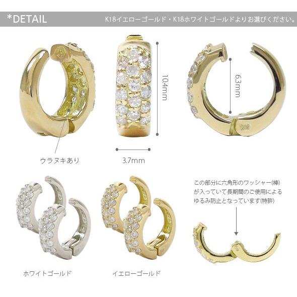 ピアスのようなイヤリング 18金 フィットリング 中折れ式イヤリング ダイヤモンド 0.3ct パヴェ レディース アクセサリーの画像