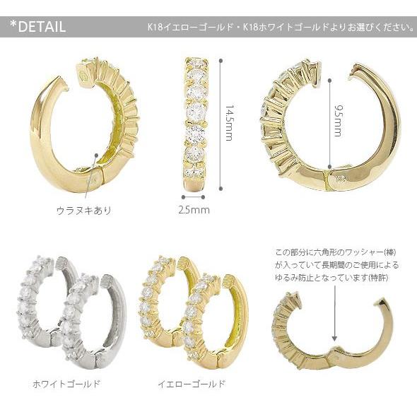 ピアスのようなイヤリング 18金 フィットリング 中折れ式イヤリング ダイヤモンド 0.5ct パヴェ レディース アクセサリーの画像