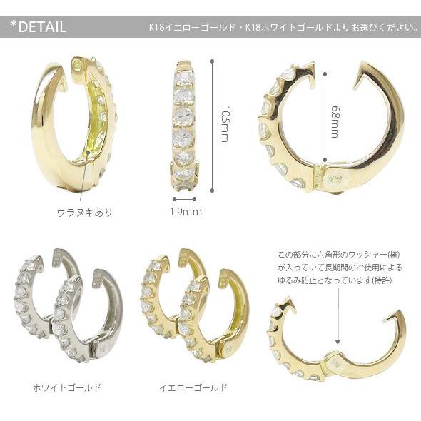ピアスのようなイヤリング 18金 フィットリング 中折れ式イヤリング ダイヤモンド 0.2ct レディース アクセサリーの画像
